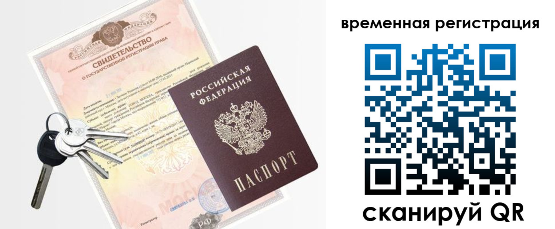 регистрация для школы в Липецкая области